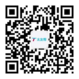 太友帮官方公众号_三明SEO、网站优化、推广和运营公司